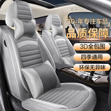 紫风铃汽车座椅套全包围汽车坐垫座垫四季通用朗逸迈腾哈弗h6卡罗拉大众 【全车五座】银母灰-豪华版 五座通用
