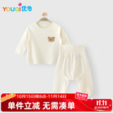 优奇宝宝德绒套装婴儿保暖内衣加绒秋衣秋裤睡衣高腰护肚大pp裤冬