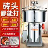 worbush【开盖断电-东莞生产】家用电动粉碎机中药材全自动研磨机调料大料打粉机商用三七磨粉机五谷杂粮 【螺旋纽盖】2500克容量食品级不锈钢纯铜大电机