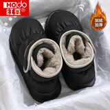 红豆高帮棉拖鞋女款冬季2025新款包跟外穿防滑加绒保暖防水布棉鞋男士 黑色【防水布】 可调节魔术贴 38-39 正码(内长245mm)