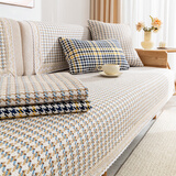 百熙尼日式仿棉麻质感千鸟格沙发垫四季通用简约现代防滑布艺沙发套定制 温格-橙色(棉麻质感） 70*70cm