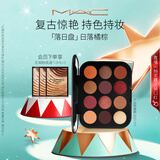 M.A.C魅可未来幻境持久显色眼影盘#2R落日 生日礼物送女友