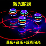 跃越新款陀螺七彩闪发光激光音乐旋转陀螺卡通电动儿童玩具男女孩礼物 音乐激光陀螺