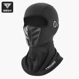 塔斯队长秋冬季保暖头套加绒防风面罩摩托车滑雪防护全脸自行车骑行面罩