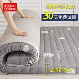 红豆乳胶床垫加厚记忆棉榻榻米抗压单双人家用宿舍床褥子床垫子 奶牛灰（厚度约6cm） 120cm*190cm
