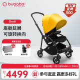 博格步（BUGABOO）【新品】荷兰Bugaboo Bee6博格步多功能轻便城市型折叠婴儿推车 黑架柠檬黄 黑座