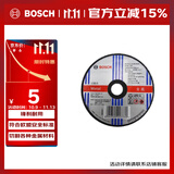 博世（BOSCH）金属切割片（1片装）4寸2.0mm厚度 外径100mm