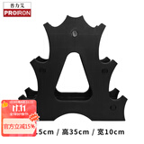 PROIRON普力艾 哑铃架3层家用小哑铃架子长36.5CM高35CM宽10CM可承重50KG