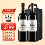 龙船（Chateau Beychevelle）法国名庄 1855四级庄龙船酒庄干红葡萄酒 750ml 2017年 龙船正牌 JS评分:93