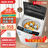 奥克斯（AUX）全自动免拆鞋带洗鞋机家用宿舍小型懒人刷鞋神器 洗脱一体擦鞋机洗袜机鞋衣两用洗鞋机刷鞋机 150款【全自动洗脱】15壁刷+风干+底刷