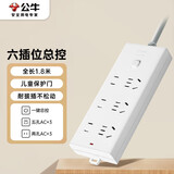 公牛（BULL）插座/插线板/插排/排插/接线板/拖线板 6位总控开关全长1.8米