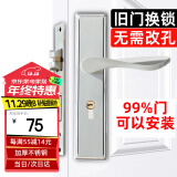 虎顿（HOTUN）门锁室内卧室房门锁可调家用门把手锁木门锁通用KTS58-170