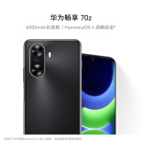 华为畅享 70z 6000mAh 长续航 HarmonyOS 4 流畅安全 幻夜黑 256GB 鸿蒙智能手机HUAWEI