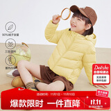 笛莎（DEESHA）童装女童2025秋冬短款三防轻薄羽绒服外套 暖芥黄 140