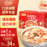 达利园桂圆莲子八宝粥送礼方便速食即食早餐粥罐头360g*12罐 整箱礼盒装