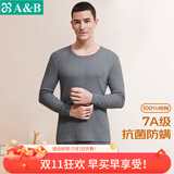 AB内衣男女情侣纯棉圆领基础保暖套装秋衣秋裤打底抗菌全棉内 (男)深麻灰 2XL
