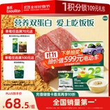英氏婴幼儿牛肉酥猪肉酥80g*2宝宝辅食肉松小包装儿童拌饭料6月+