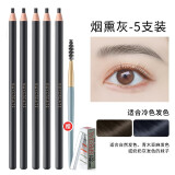 健美创研免削拉线砍刀眉笔防汗不脱色眉笔 02烟熏灰[5支]+10片刀片+眉刷