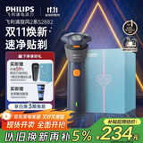 飞利浦（PHILIPS）电动剃须刀新一代旋风2系刮胡刀导须净剃6D自贴合刀头  送男友送老公 父亲生日礼物