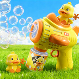 索迪吹泡泡机枪棒婴儿童玩具男女小孩电动手持全自动婚礼生日礼物