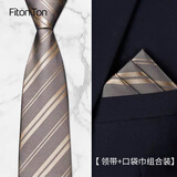FitonTon【结婚季】领带免打结男商务正装拉链职场领带送男友口袋巾套装