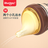 乐起偏心奶嘴仿真母乳质感新生婴儿超软防胀气可配世喜6cm口径奶瓶 M号奶嘴（3-6月）1只装