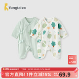 童泰婴儿连体衣服纯棉0-6个月新生儿蝴蝶衣春夏季男女宝宝婴儿服2件装 绿色小树 59cm