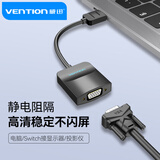 威迅 HDMI转VGA线转换器带音频 hdmi 高清视频转接头 笔记本电脑连接显示器机顶盒电视投影仪 无音频无供电 （标准版） 0.15米
