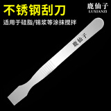 鹿仙子手机拆机金属撬棒平板IPAD拆壳维修工具液晶屏不锈钢翘片拆屏换屏 不锈钢刮刀撬棒