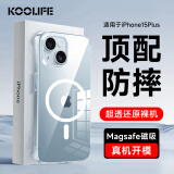 KOOLIFE适用 苹果15plus手机壳 iPhone15plus磁吸保护套magfase透明壳高透柔软背壳超薄防摔简约男女外壳