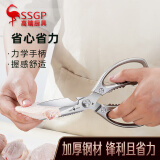 三四钢剪刀厨房家用多功能杀鱼剪骨烤肉不锈钢强力鸡骨剪专用 加厚多功能剪刀