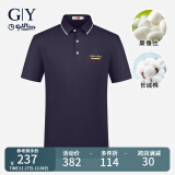 G|Y goldlion金利来GY短袖t恤男夏季休闲可机洗桑蚕丝亲肤凉感排汗保罗衫防皱 藏蓝色 L