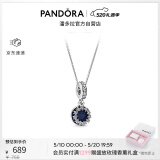 潘多拉（PANDORA）[520礼物]浩瀚星河项链套装银色星星轻奢气质生日礼物送女友