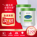 丝塔芙（Cetaphil）大白罐保湿霜致润润肤乳面霜 温和修护舒缓身体乳儿童 润肤乳霜550g 2瓶装