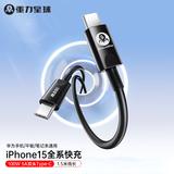 重力星球（GravaStar）双头Type-C100Wc to c数据线5A充电线通用iPad Pro苹果Macbook华为笔记本手机1.5米