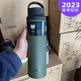 虎牌（TIGER）日本进口tiger虎牌户外运动保温杯便携提手大容量男女保冷水杯mcz 森林绿800ml