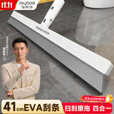 佳帮手41cm魔术扫把刮水神器地面扫刮擦三合一卫生间刮地拖把保洁专用