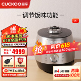 福库（CUCKOO）电饭煲韩国原装进口多功能家用2倍高压电饭锅可预约定时智能语音自动洗涤双变压力不锈钢内胆饭煲 CRP-JHTS0611FS（1-4人份） 3L