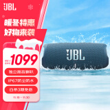 JBL CHARGE5 音乐冲击波五代 便携式蓝牙音箱+低音炮 户外防水防尘 桌面音响 增强版赛道扬声器  蓝色