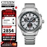 西铁城（CITIZEN）光动能三眼计时日期显示时尚休闲商务防水男表AT2530-85A