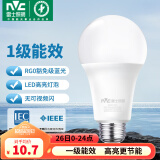 雷士（NVC） 灯泡 led灯泡E27大螺口高亮节能灯泡家用商用省电球泡光源 力荐-纯净光-8W-E27白光-1级能效