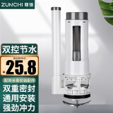 尊驰（ZUNCHI）马桶水箱配件进水阀通用连体抽水马桶排水阀冲水阀上水阀水箱配件 大冲力排水阀24cm