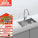 科勒（KOHLER）厨房水槽晶钻加厚304不锈钢洗菜单槽 抽拉龙头套餐 25616+24339
