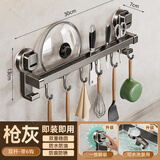 有顾吸盘厨房挂钩免打孔厨房置物架壁挂式锅铲锅盖勺子多功能收纳挂架 双杆30CM带6钩【强力吸盘】