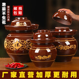 张氏陶业四川泡菜坛子家用土陶老坛子酸菜缸密封瓦罐专用腌菜坛陶瓷咸菜罐 7斤泡菜坛带内盖+送不锈钢夹