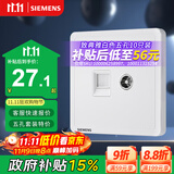 西门子（SIEMENS）插座弱电面板 电视+电脑插座面板 致典雅白色5UH14353NC01