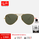 雷朋（RayBan）太阳镜经典飞行员偏光男女款墨镜开车驾驶钓鱼防晕眩眼镜0RB3025 001/58金色镜框绿色镜片 尺寸62