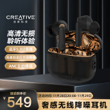 创新科技（CREATIVE）Aurvana Ace2 真无线耳机主动降噪 入耳式无线蓝牙舒适佩戴 手机通用