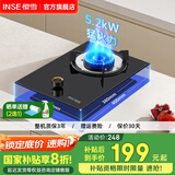 樱雪（INSE）煤气灶单灶罐装液化气单灶 燃气灶家用 天然气燃气灶台式嵌入式两用猛火单灶具全尺寸底盘 【高性价比】5.0kW全尺寸液化气 Q2426B