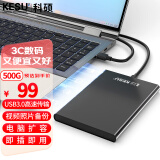 科硕（KESU）500GB移动硬盘加密USB3.0手机笔记本机械外接硬盘存储文件照片K201 2.5英寸太空灰